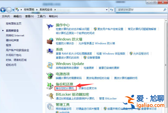 win7升級win10數據會丟失嗎?詳細解答？
