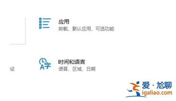 win10輸入法不顯示選字框該怎么辦？