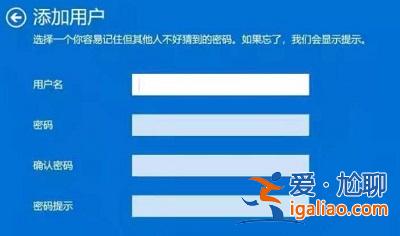 Win10賬戶名稱怎么改成英文？中文賬戶改成英文？