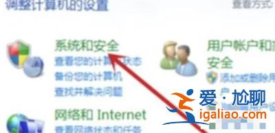 win7添加設備找不到藍牙耳機該怎么辦win7添加設備找不到藍牙耳機？