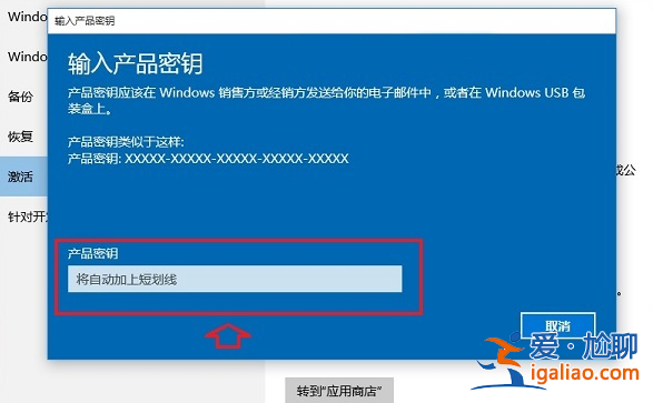 win10密匙在哪兒能尋找？