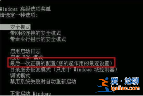 win10開機黑屏左上角一橫杠在閃怎么辦? win10開機黑屏左上角一橫杠在閃怎么辦?