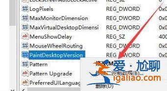win10右下角文字怎么消除_win10右下角去掉文字方法？