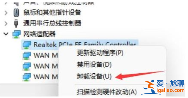 電腦win11假死嚴重的解決辦法？