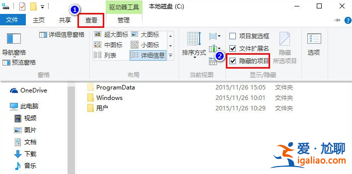 win10桌面不顯示任何東西的解決方法？