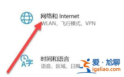 Win10的wifi功能不見了僅有飛行模式該怎么辦？？