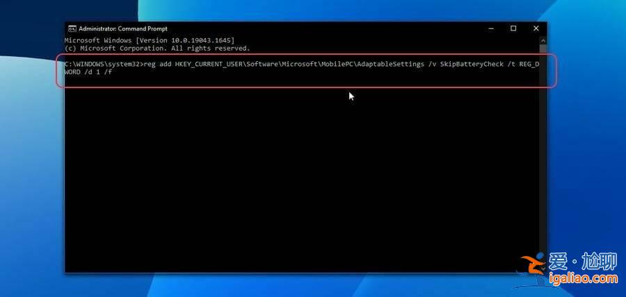 Win11怎么打開Windows移動中心？？