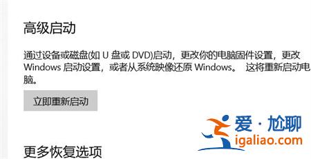 windows10藍牙電源開關不見了怎么調整? windows10藍牙電源開關不見了怎么調整?