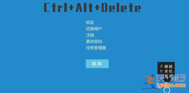 電腦死機怎么辦的解決方法？