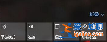 win10控制面板怎么打開的教程？