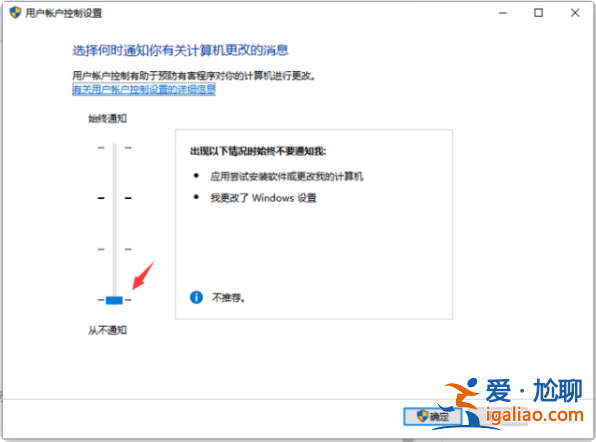 win10惡心的管理員權(quán)限怎么跳過? win10惡心的管理員權(quán)限怎么跳過?