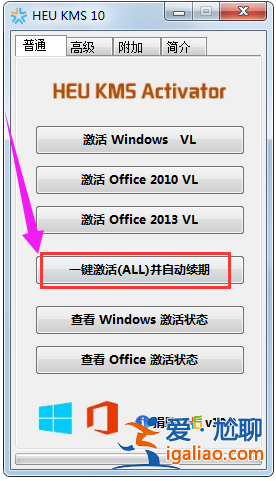 windows10專業版激活方法介紹？