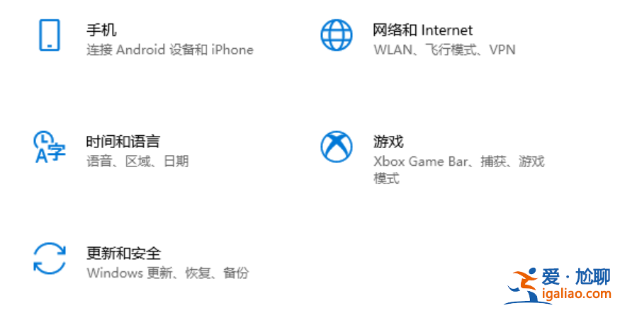 win10重裝系統(tǒng)保留個(gè)人文件和應(yīng)用的操作方法？