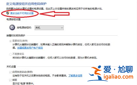升級win10后開機很慢是怎么一回事？