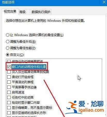 Win10設置鎖屏幻燈片不自動放映怎么辦?? Win10設置鎖屏幻燈片不自動放映怎么辦??