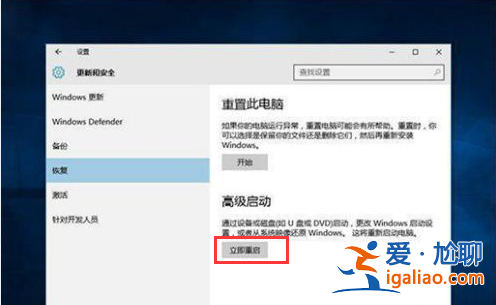 升級win10藍屏一直重啟怎么辦？