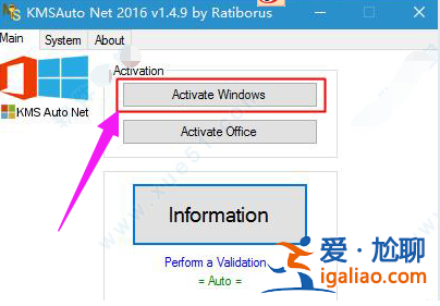 win10系統(tǒng)激活工具的使用教程？