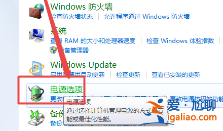 win7顯示器亮度怎么調(diào)詳細(xì)方法? win7顯示器亮度怎么調(diào)詳細(xì)方法?