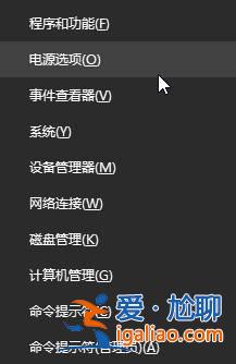 Win10設置鎖屏幻燈片不自動放映怎么辦?? Win10設置鎖屏幻燈片不自動放映怎么辦??