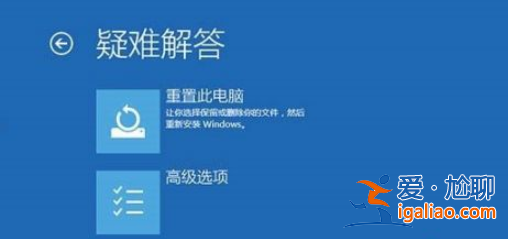 win10提示windows錯誤恢復啟動不了怎么辦?？