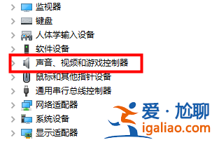 win10顯示未安裝任何音頻輸出設備怎么辦？