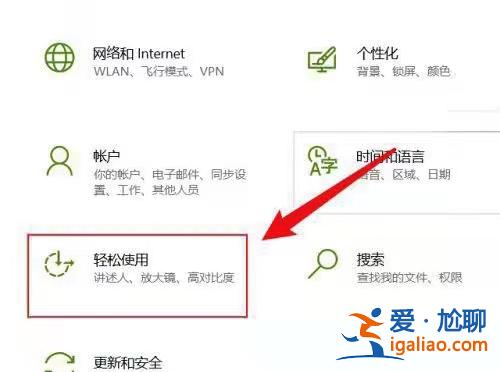win10主題怎么設置透明？