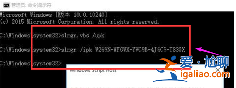 win10專業(yè)版如何激活的步驟教程？