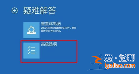 升級win10藍屏一直重啟怎么辦？