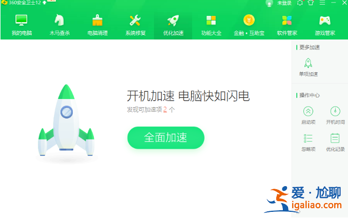 win10優(yōu)化設(shè)置方法介紹？