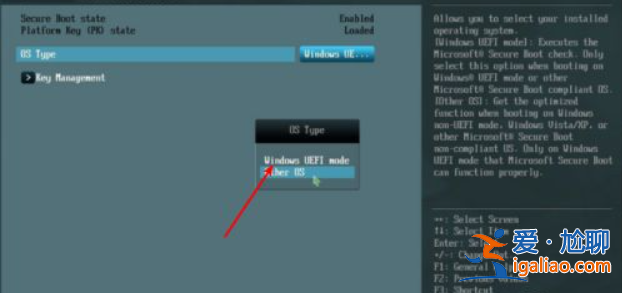 win10傳統啟動改為uefi啟動的方法？