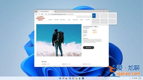 Win10有必要升級win11嗎？