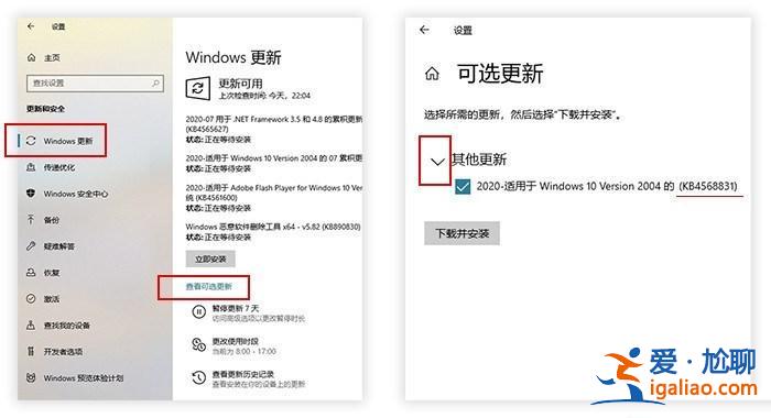 Win10怎么開啟新開始菜單？新開始菜單開啟教程？