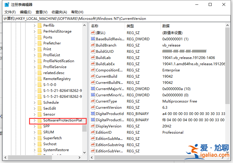 win10怎么查看自己的恢復(fù)密鑰？