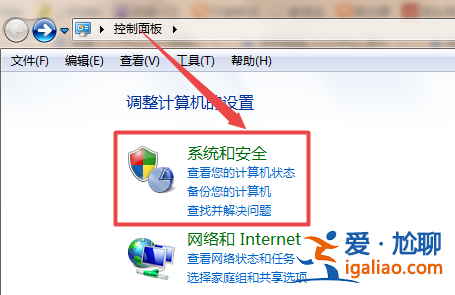 win7顯示器亮度怎么調(diào)詳細(xì)方法? win7顯示器亮度怎么調(diào)詳細(xì)方法?