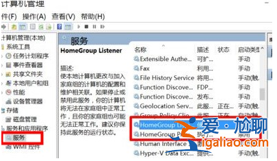 win10優(yōu)化設(shè)置方法介紹？