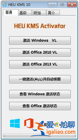 windows10專業版激活方法介紹？