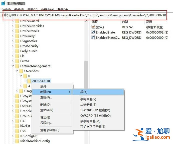 Win10怎么開啟新開始菜單？新開始菜單開啟教程？