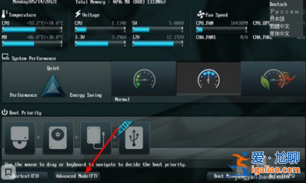 win10傳統啟動改為uefi啟動的方法？