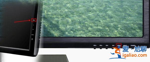 win7如何更改顯示器亮度詳細(xì)介紹？