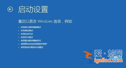 升級win10藍屏一直重啟怎么辦？
