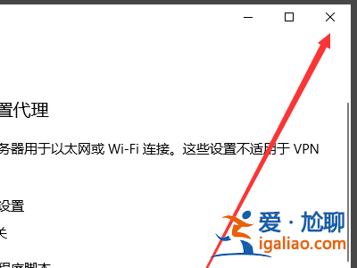 Win10應用商店錯誤代碼0x8000ffff修復方法？