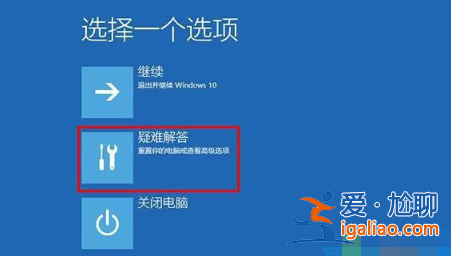 升級win10藍屏一直重啟怎么辦？
