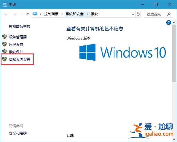 Win10提示虛擬內(nèi)存不足怎么辦?Win10提示虛擬內(nèi)存不足的解決方法? Win10提示虛擬內(nèi)存不足怎么辦?Win10提示虛擬內(nèi)存不足的解決方法?