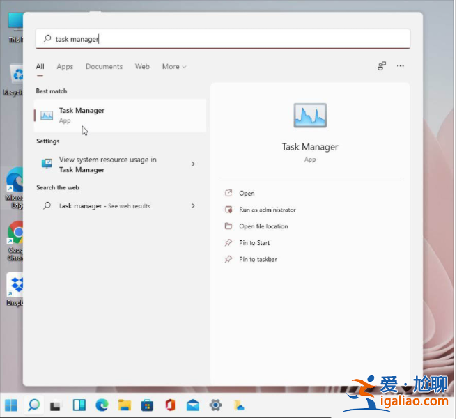 win11任務管理器快捷鍵是什么？