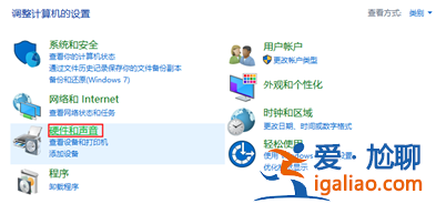 win10顯示未安裝任何音頻輸出設備怎么辦？