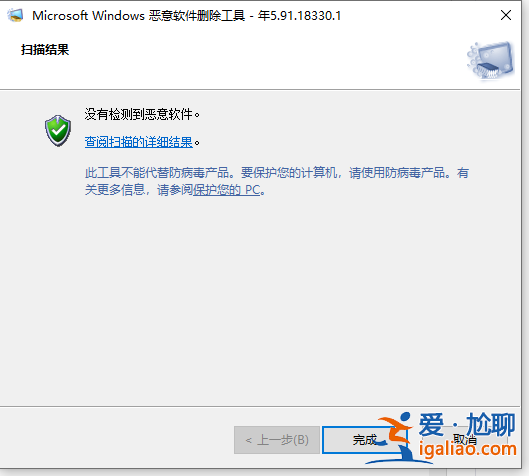 Win10電腦怎么使用自帶的功能刪除流氓軟件？？