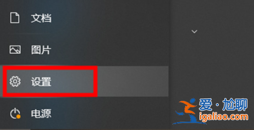 win10息屏時間設置方法介紹？