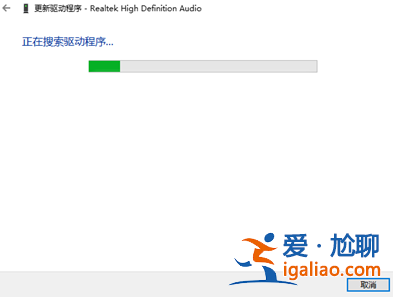 win10顯示未安裝任何音頻輸出設備怎么辦？
