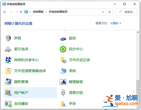 win10惡心的管理員權(quán)限怎么跳過? win10惡心的管理員權(quán)限怎么跳過?