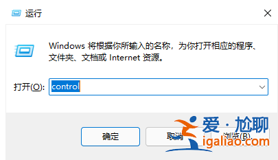 win11還有控制面板嗎？